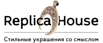 Логотип компании Replica House